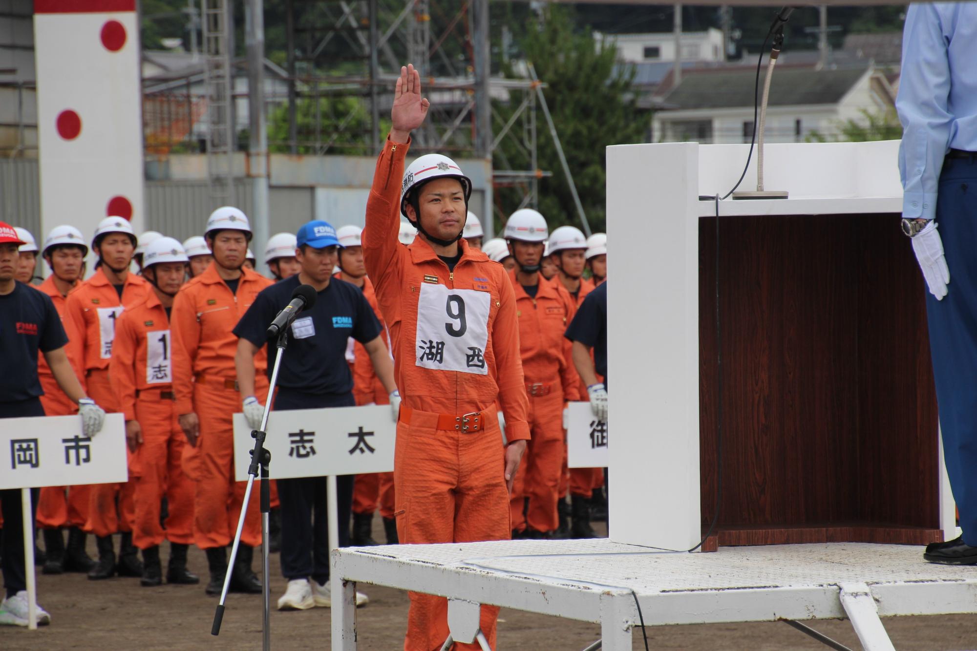 開会式選手宣誓