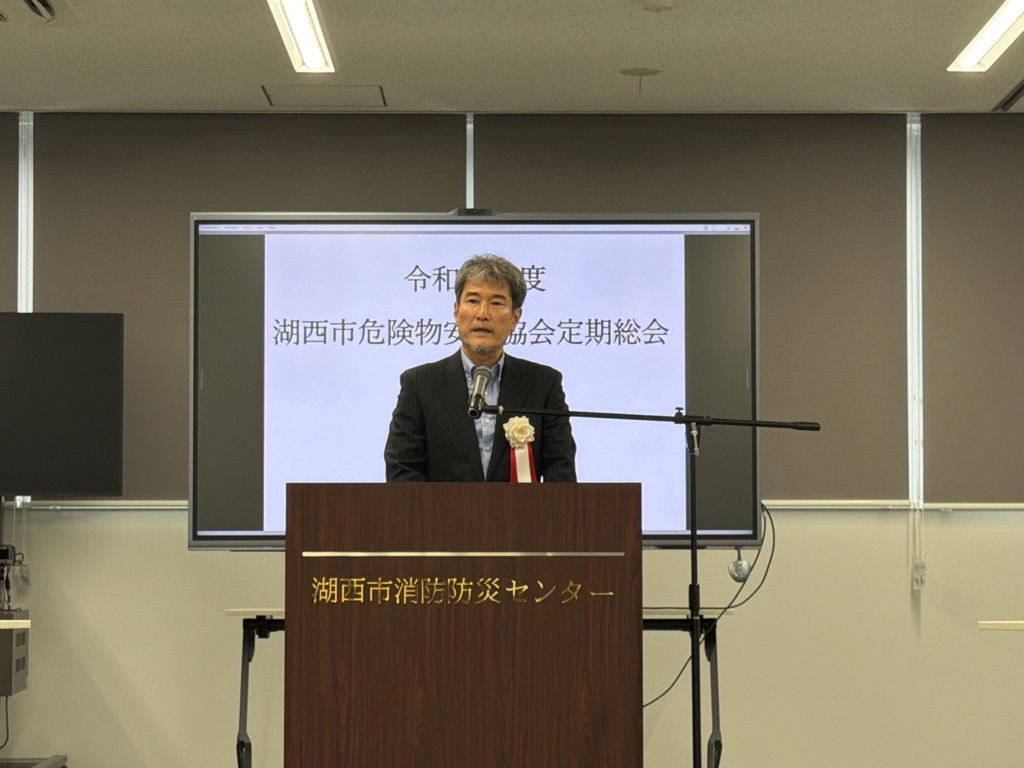会長挨拶