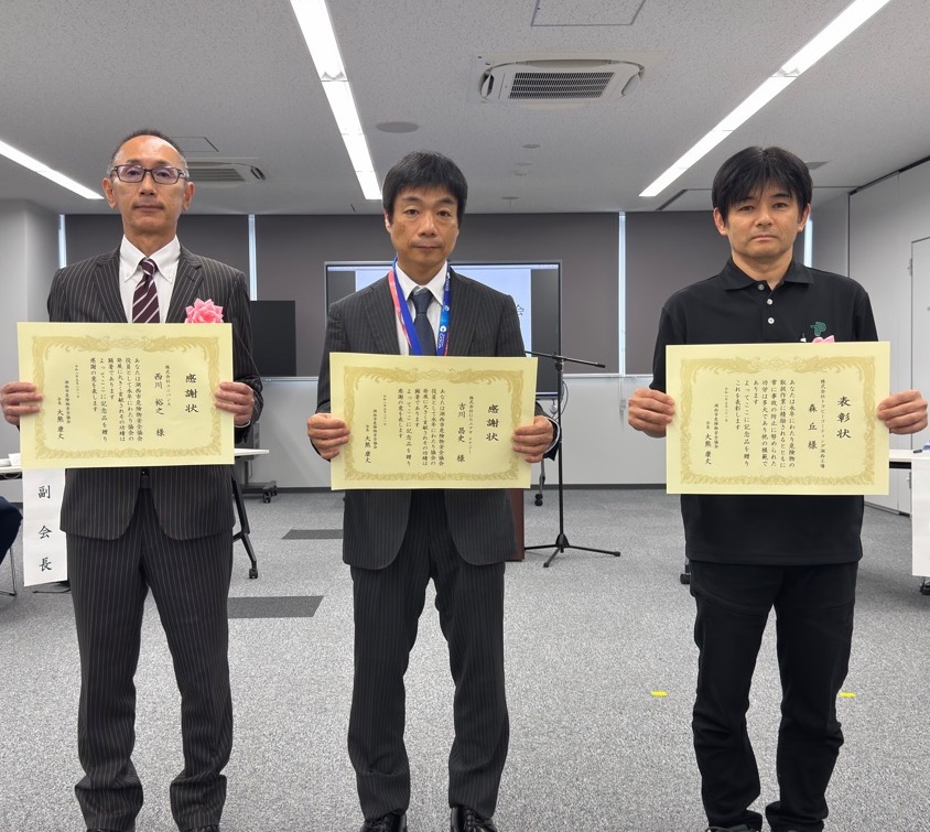表彰式の様子
