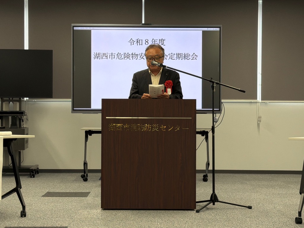 副市長挨拶