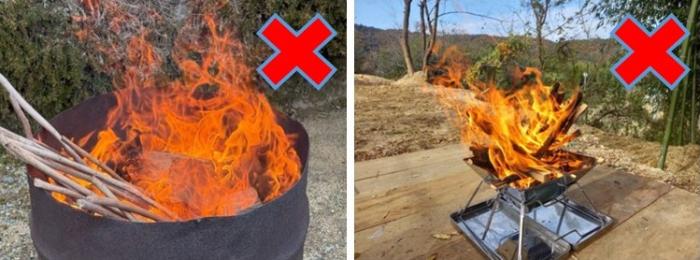 火の使用の制限例