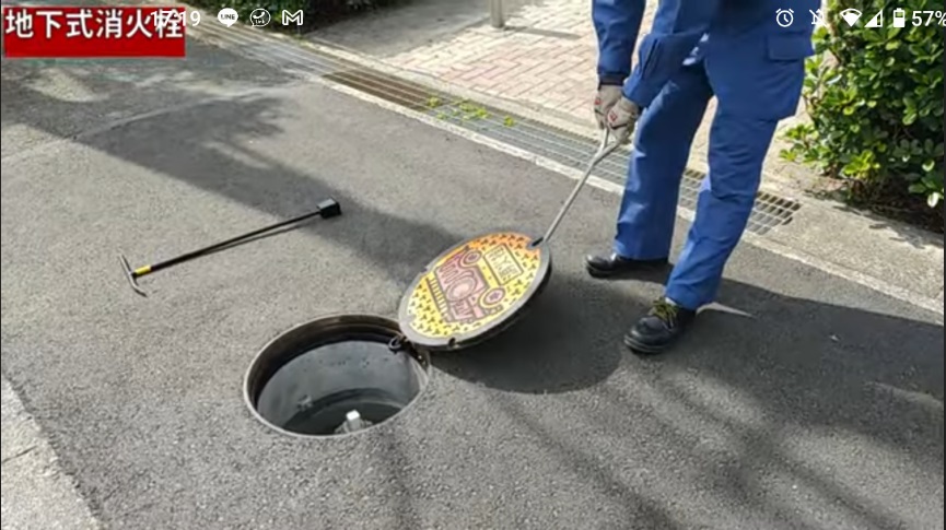 ユーチューブ