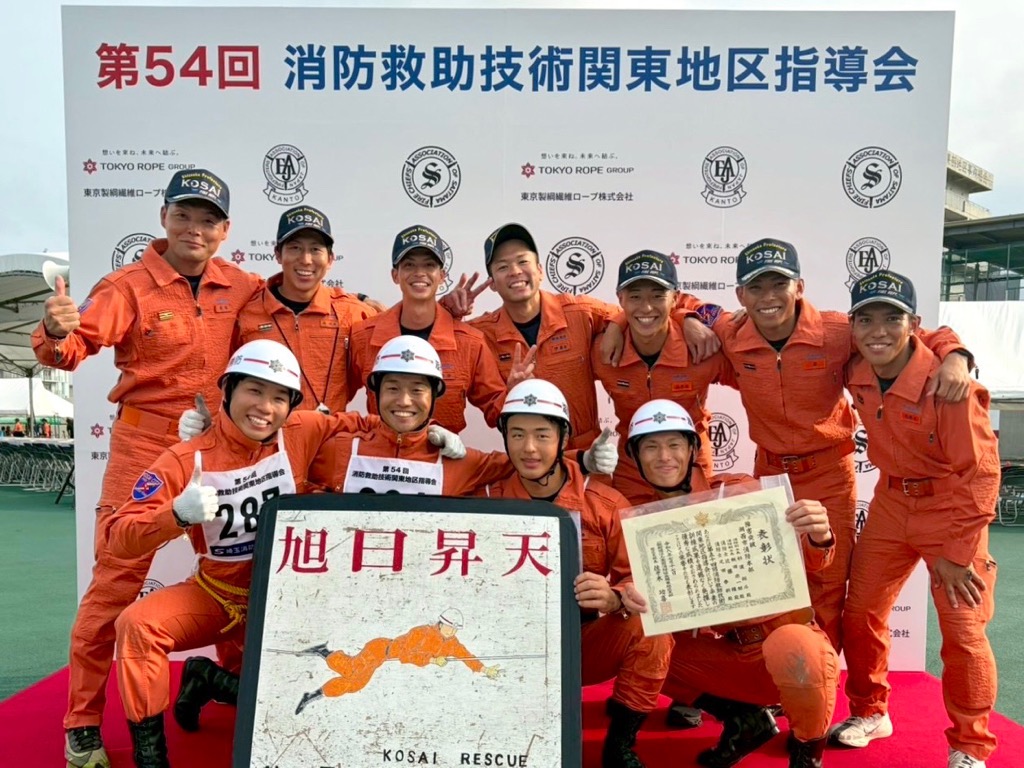 救助隊集合写真