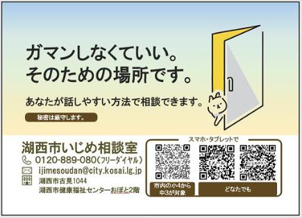 ガマンしなくていい。そのための場所です。