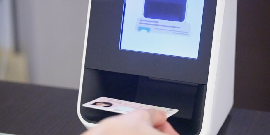 カードリーダーの画像