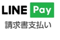 LINEPAY