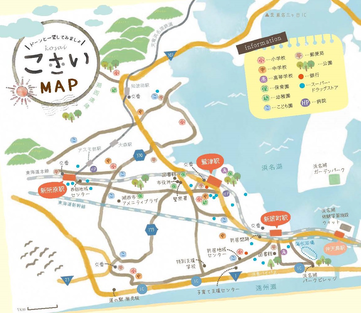 2024kosaidekurasou_09_map