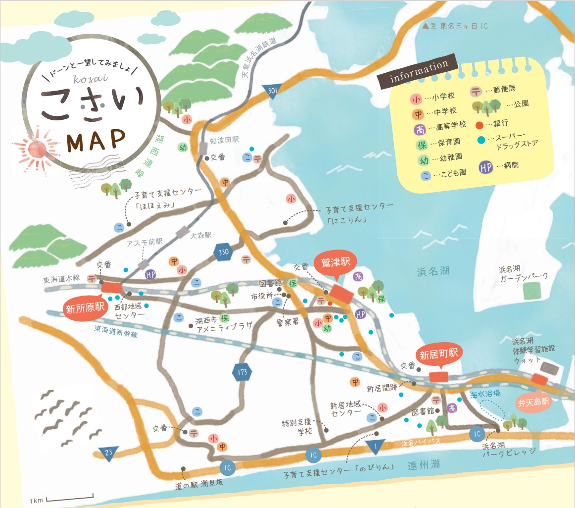 2025kosaidekurasou_09_map