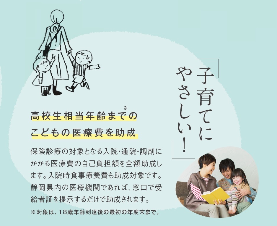 2025kosaidekurasou_mini1_0209