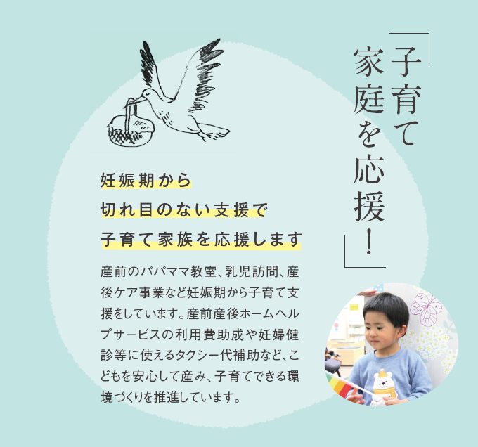 2025kosaidekurasou_mini2_0209