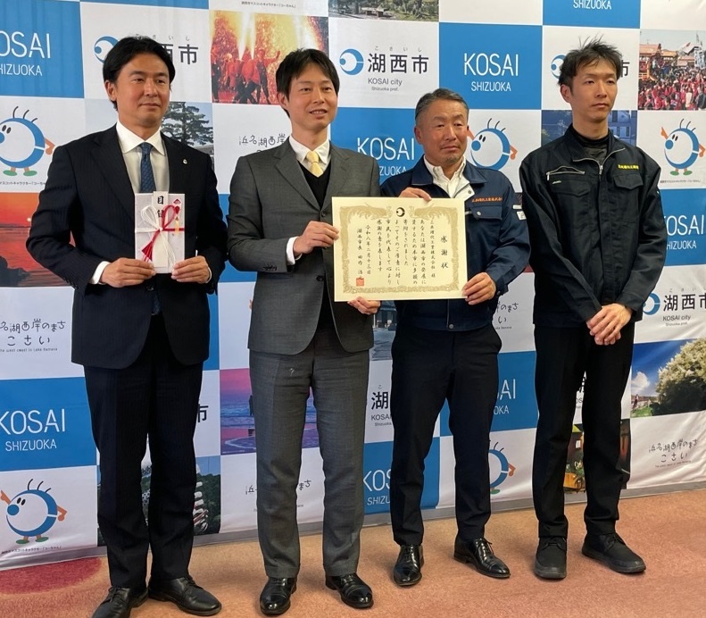 20250210_sankyorika_zouteishiki