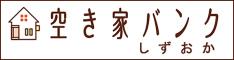 akiyabankshizuoka_234_60